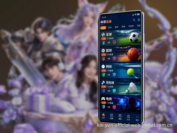 开运体育 APP，装一次不再错过开赛